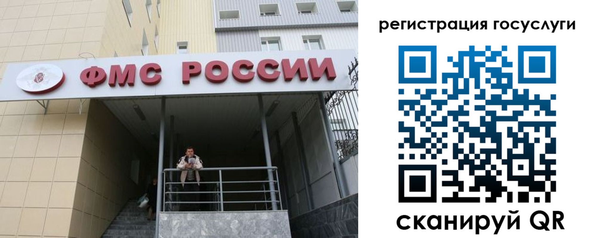 регистрация для дет. сада в Арсеньеве