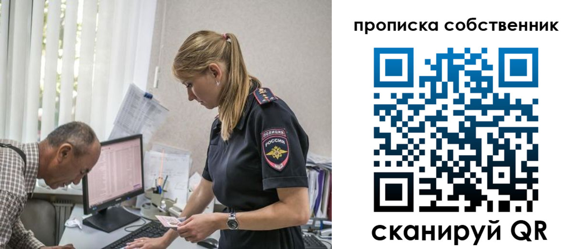 найти адрес прописки в Арсеньеве