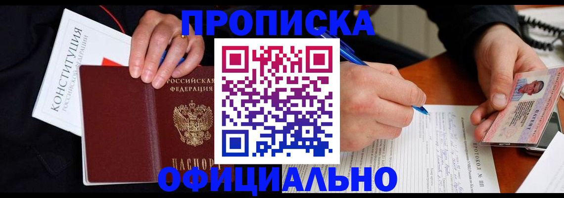 регистрация для школы в Арсеньеве